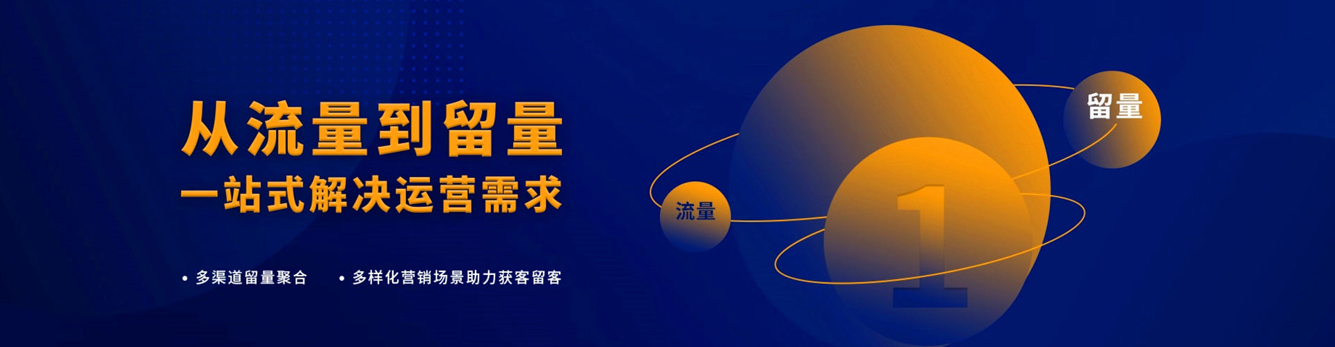 防城港信息流竞价