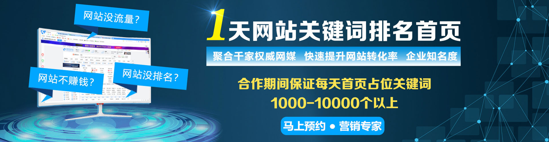 防城港信息流优化