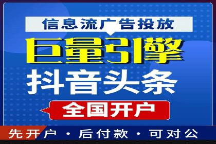 不同行业如何巧妙运用360信息流广告的案例分析