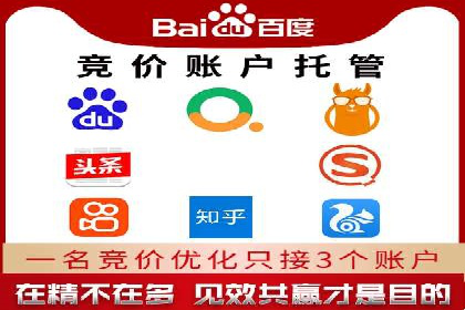 短视频平台上的信息流营销实战案例